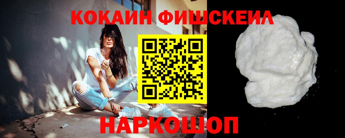 Кокаин VHQ Елец
