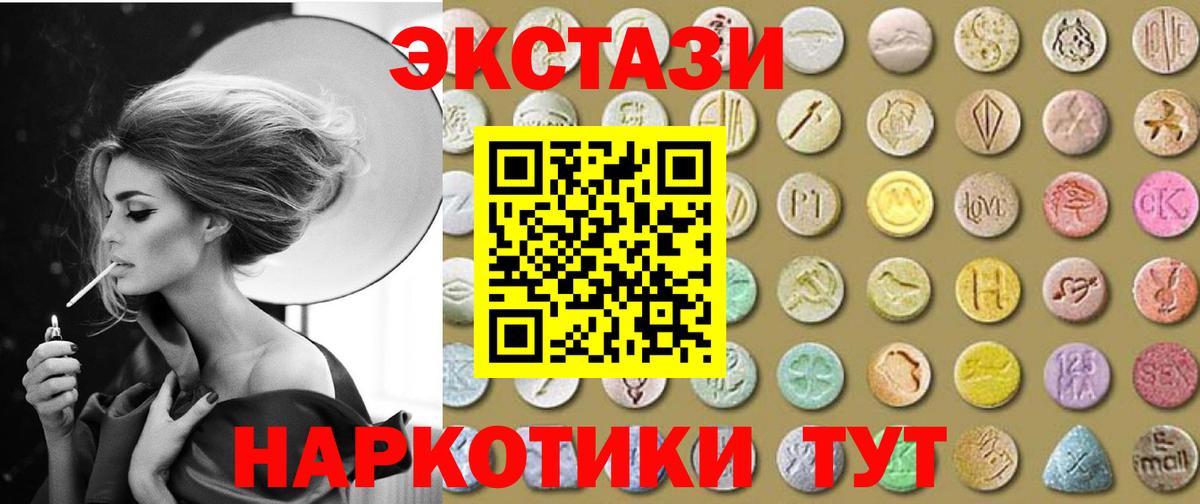 Ecstasy Дубай  мега как войти  Экстази louis Vuitton  Елец  Вход с VPN 