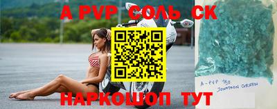 Альфа ПВП Кумертау