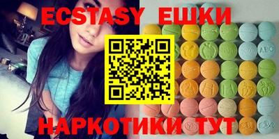 мяу мяу мука Кунгур