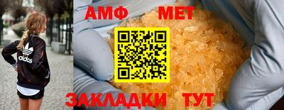 спиды Кулебаки