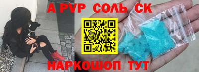 спиды Кулебаки