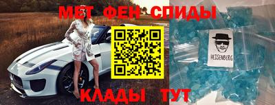 спиды Кулебаки