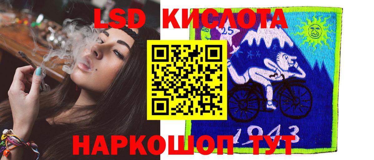 ЛСД экстази  ЛСД экстази ecstasy  Вход с VPN  Елец 