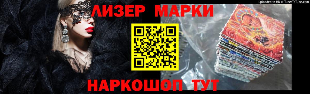 Лсд 25 экстази кислота Елец
