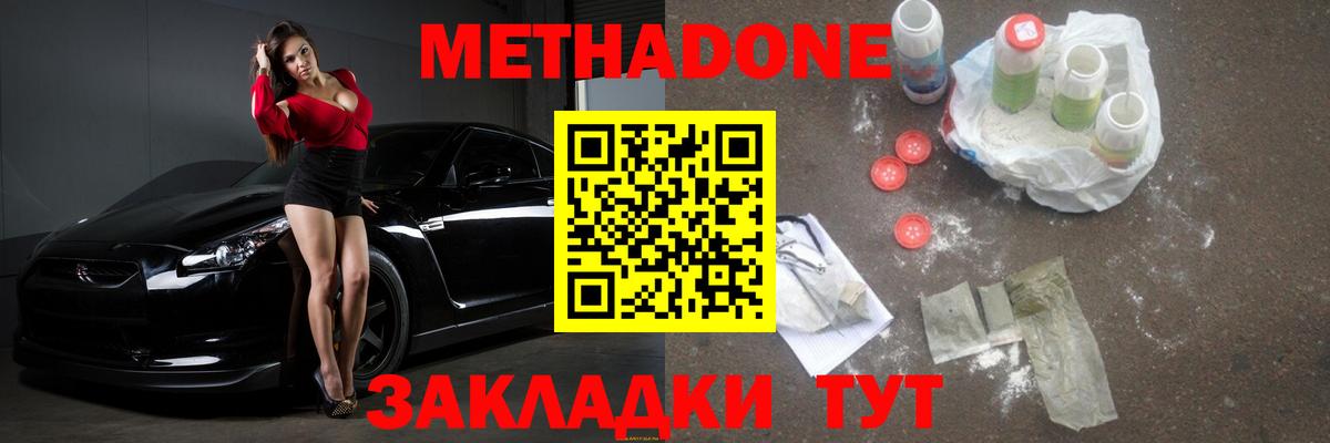 Елец  МЕТАДОН VHQ  blacksprut как зайти  Вход с VPN 