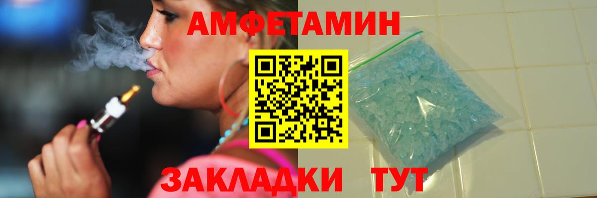 МЕТАМФЕТАМИН Декстрометамфетамин 99.9%  МЕТАМФЕТАМИН Декстрометамфетамин 99.9%  Елец  Вход с VPN 
